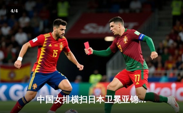 中国女排横扫日本卫冕亚锦赛，张常宁斩获MVP闪耀曼谷 - 4